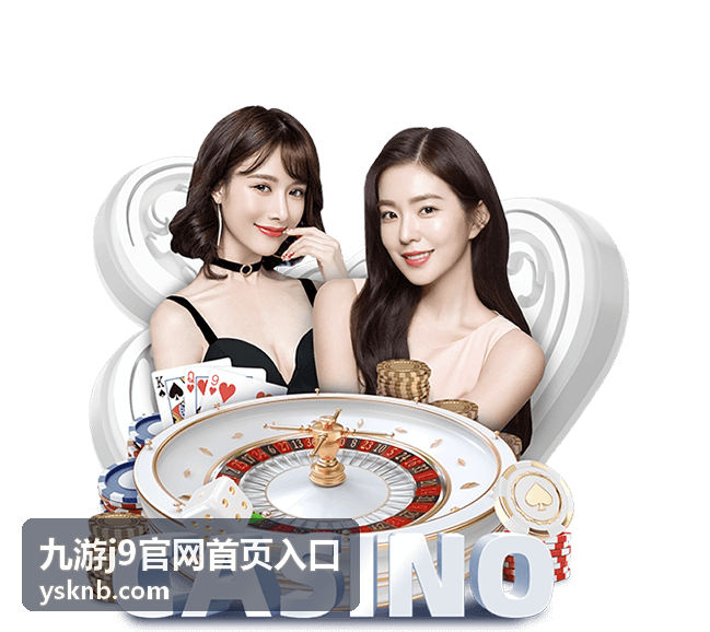 九游APP下载 - 移动入口